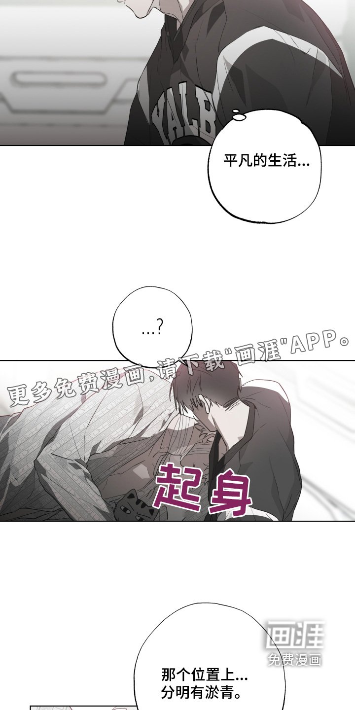 第24章：你是谁