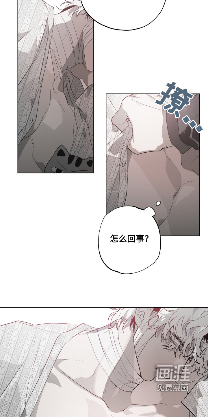 第24章：你是谁