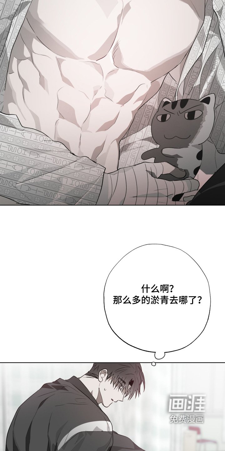 第24章：你是谁