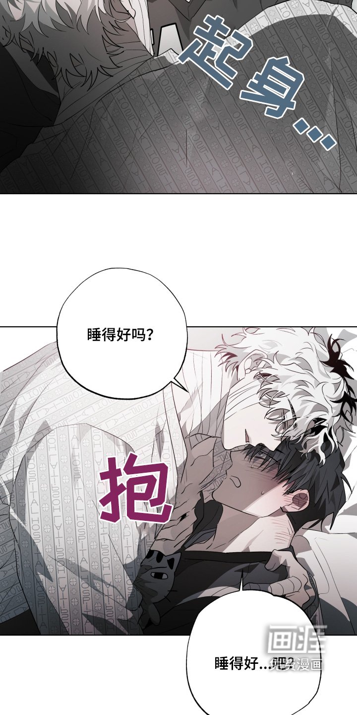 第24章：你是谁