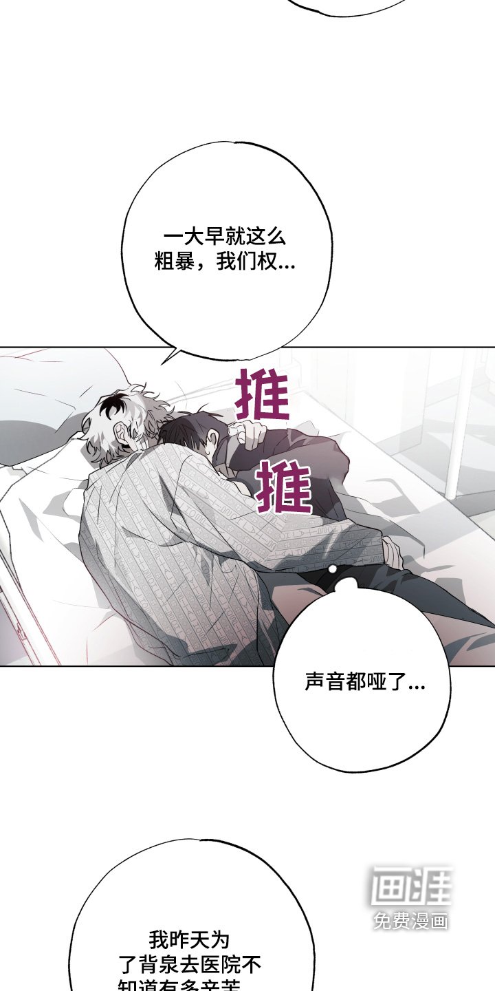 第24章：你是谁