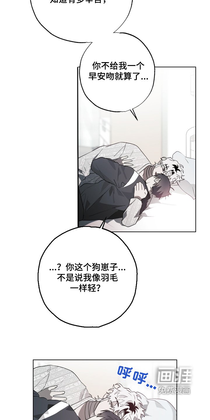 第24章：你是谁