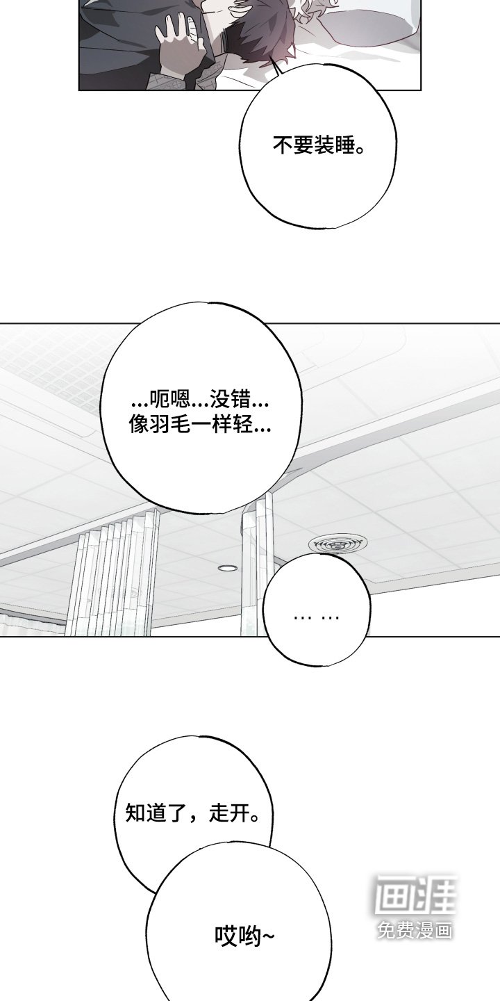 第24章：你是谁