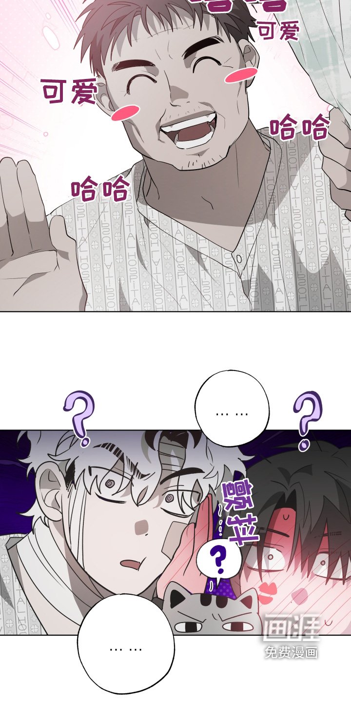 第24章：你是谁