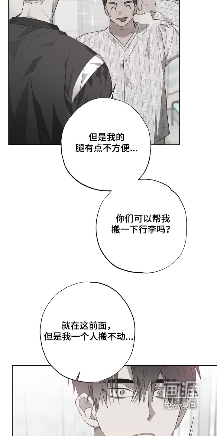 第25章：吃醋