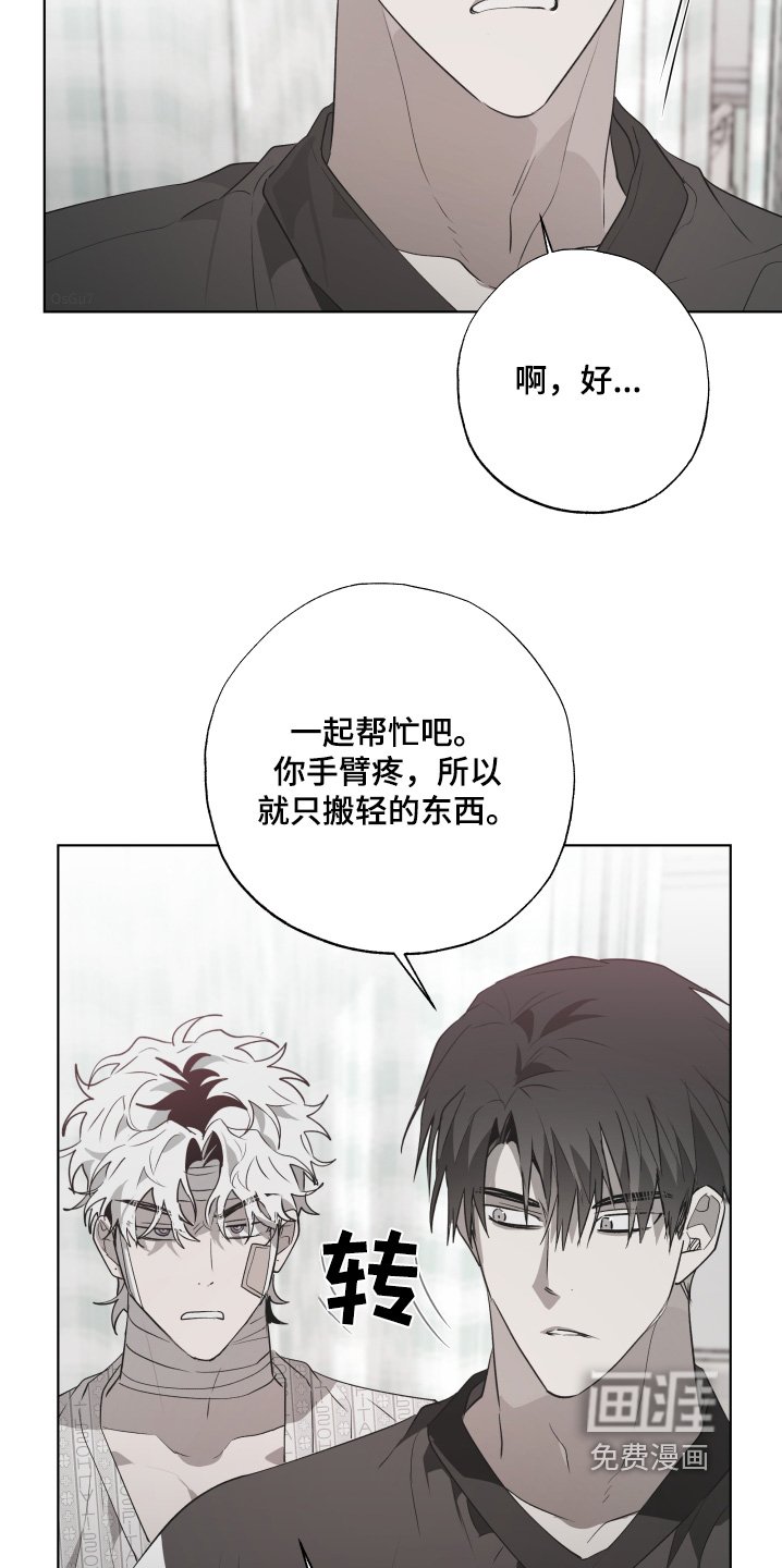 第25章：吃醋