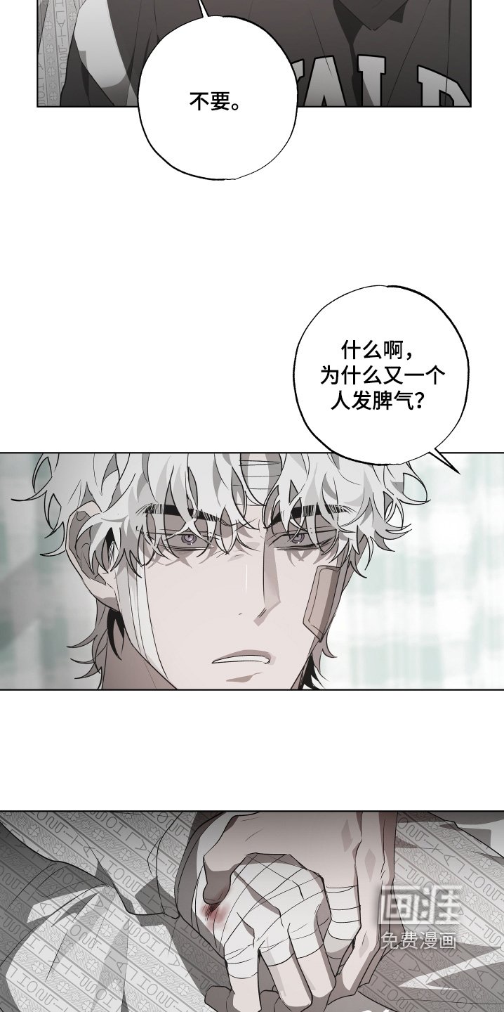第25章：吃醋