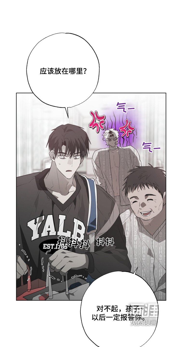 第25章：吃醋