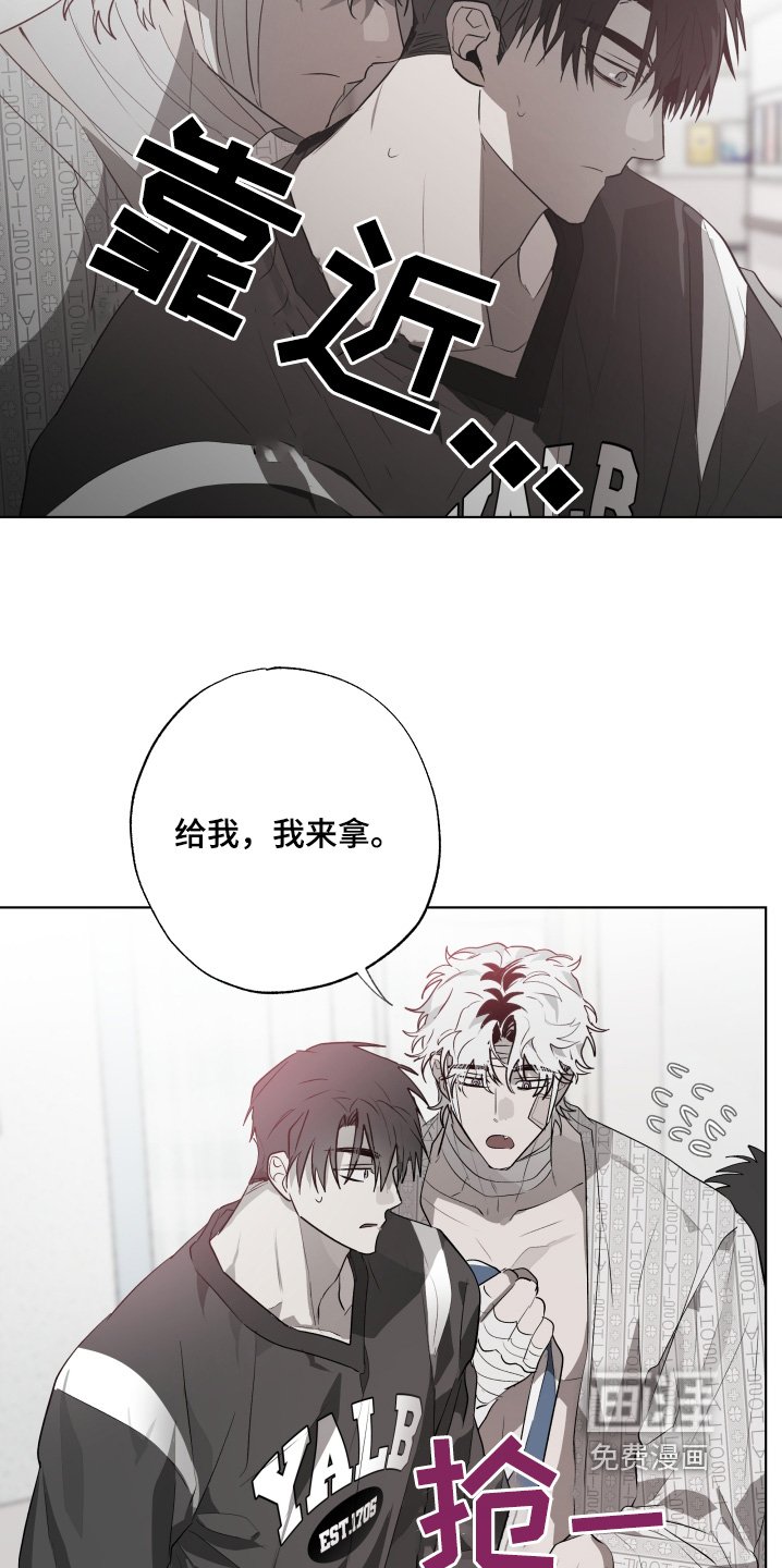 第25章：吃醋