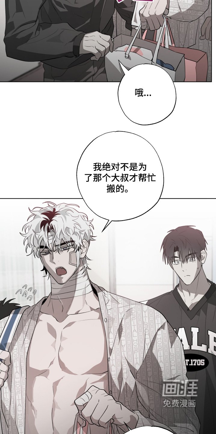 第25章：吃醋