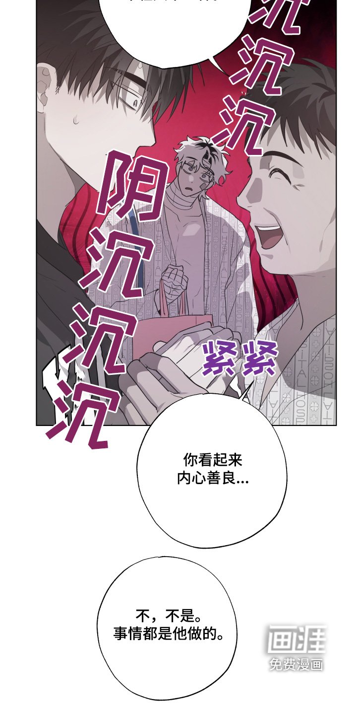 第25章：吃醋