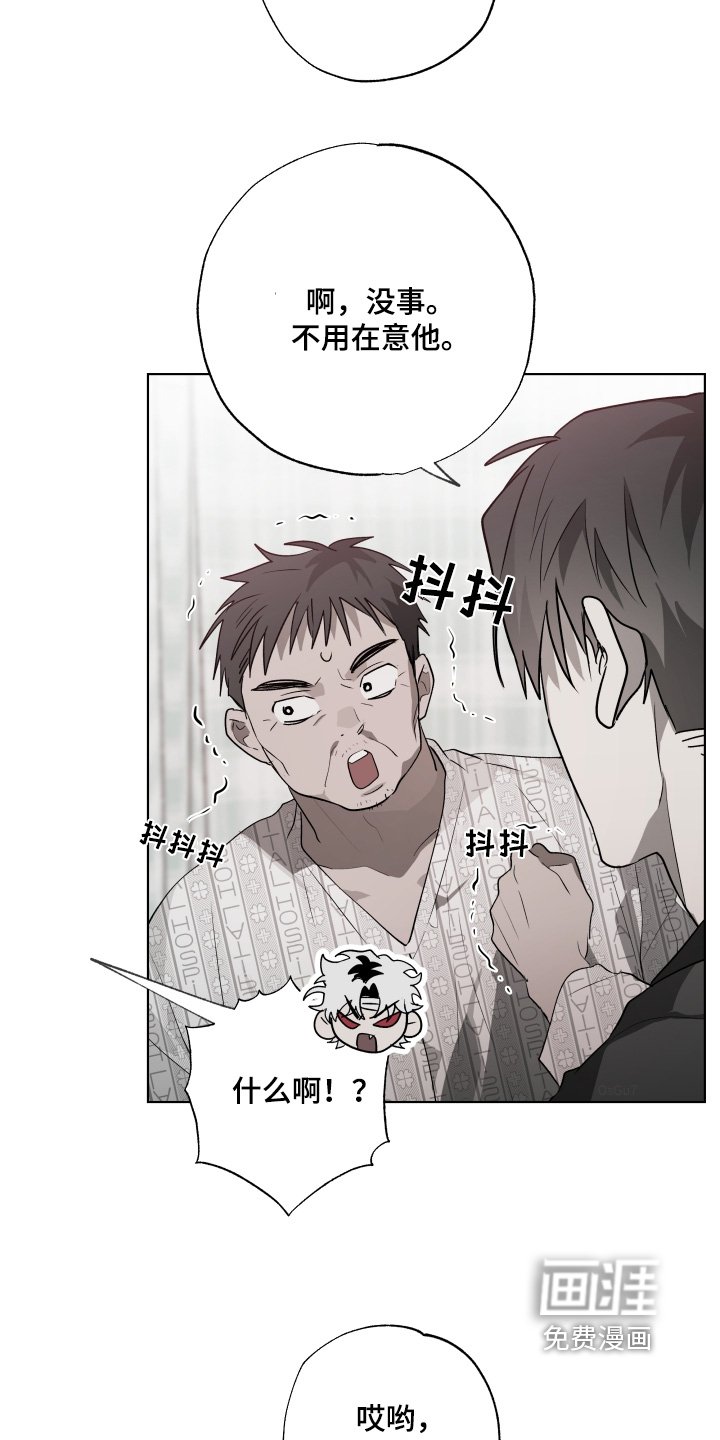 第25章：吃醋