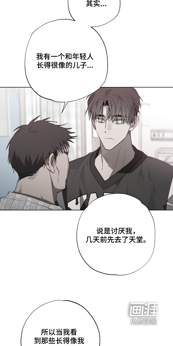 第25章：吃醋