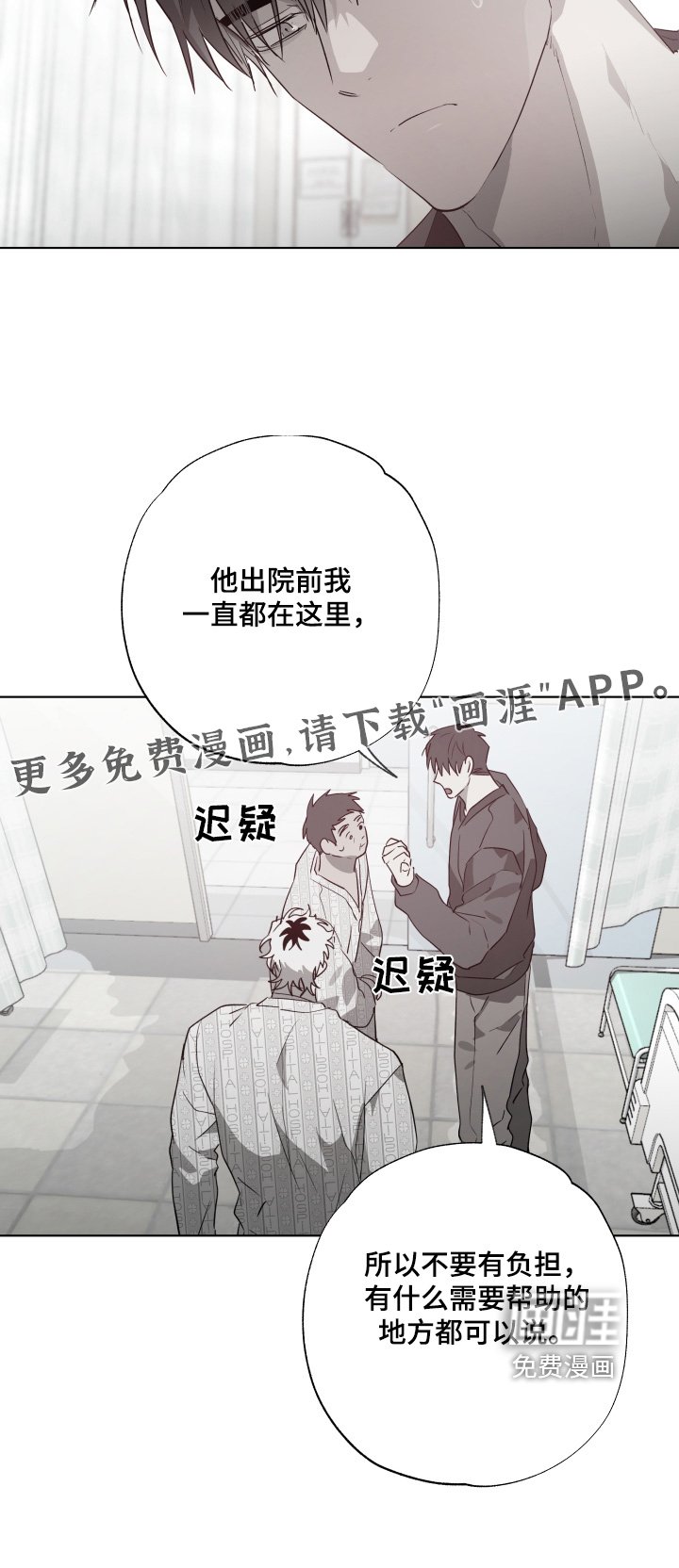 第25章：吃醋
