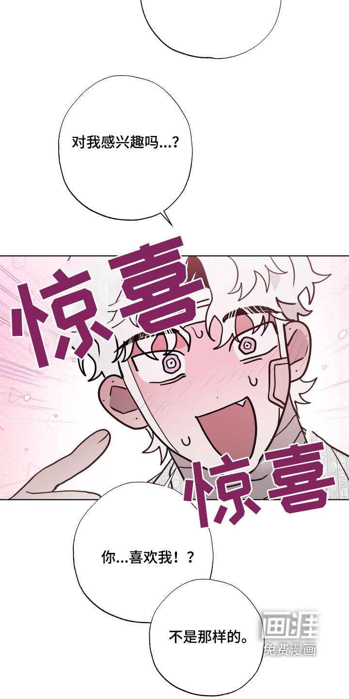 第26章：旁边有人