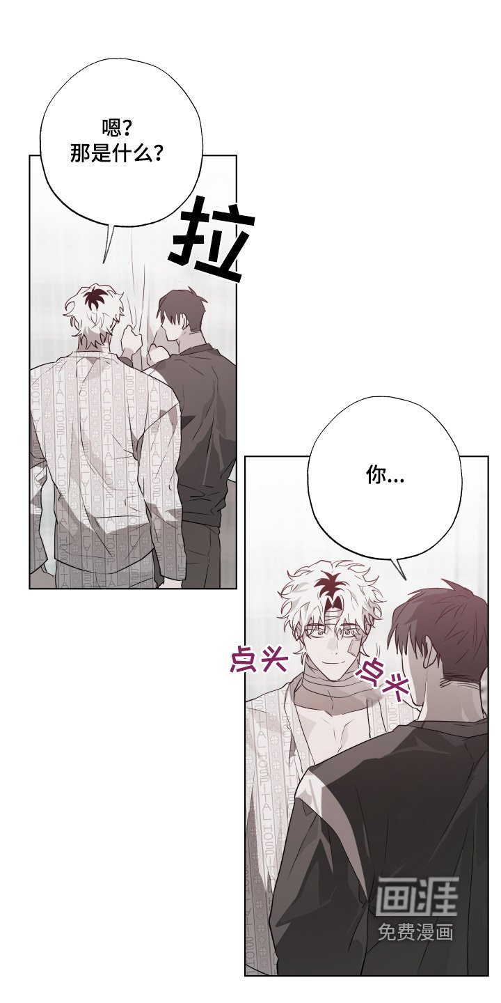 第26章：旁边有人