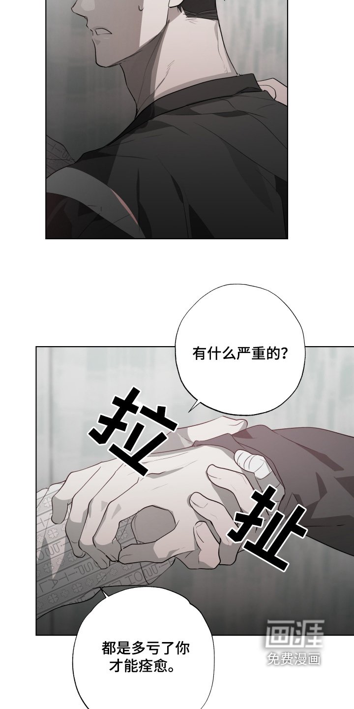 第26章：旁边有人