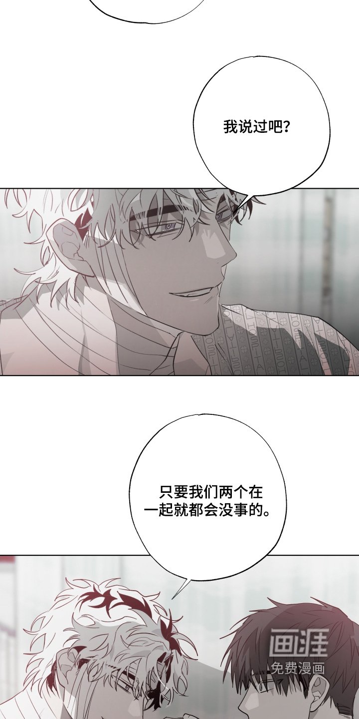 第26章：旁边有人