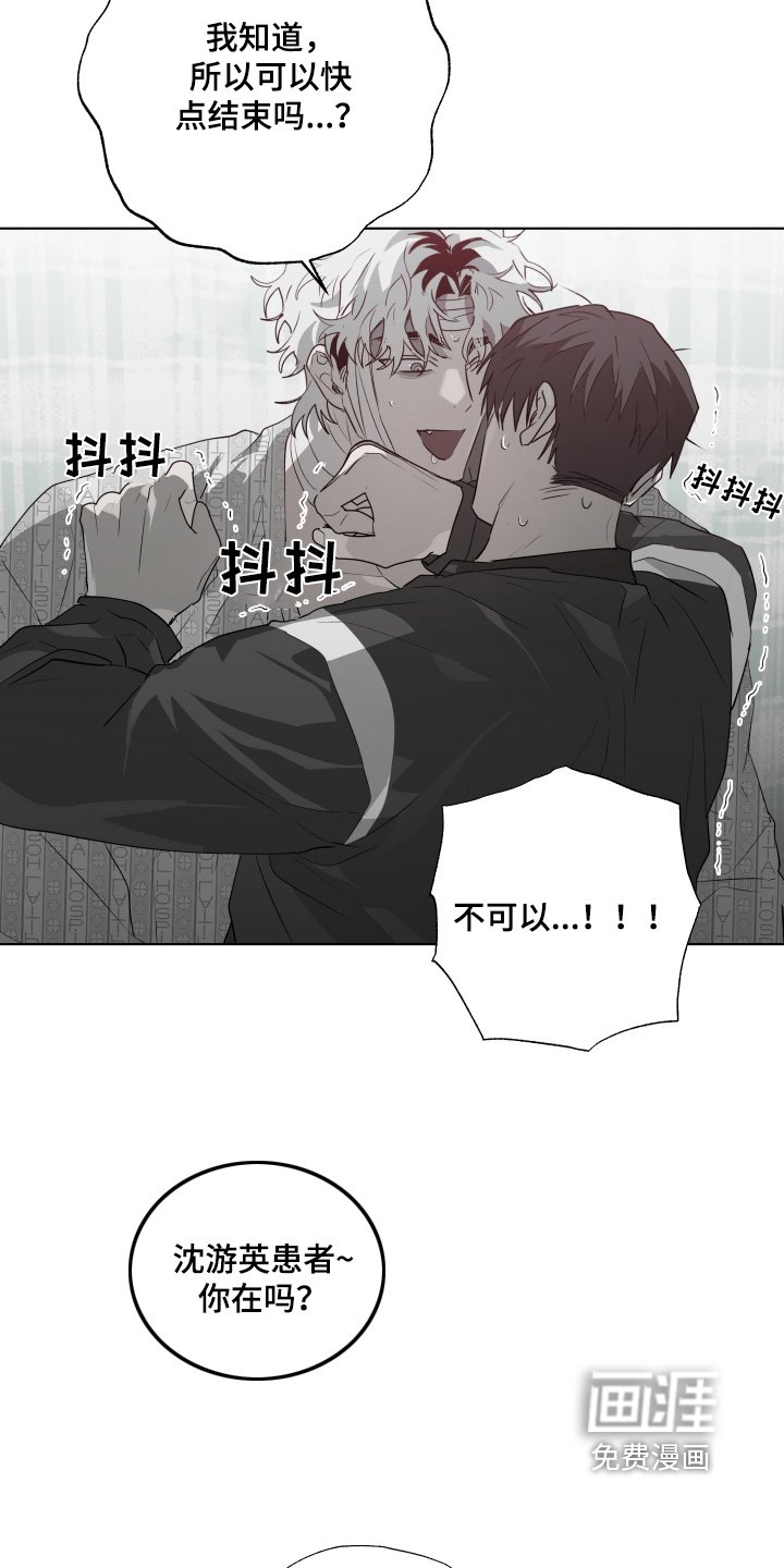 第26章：旁边有人