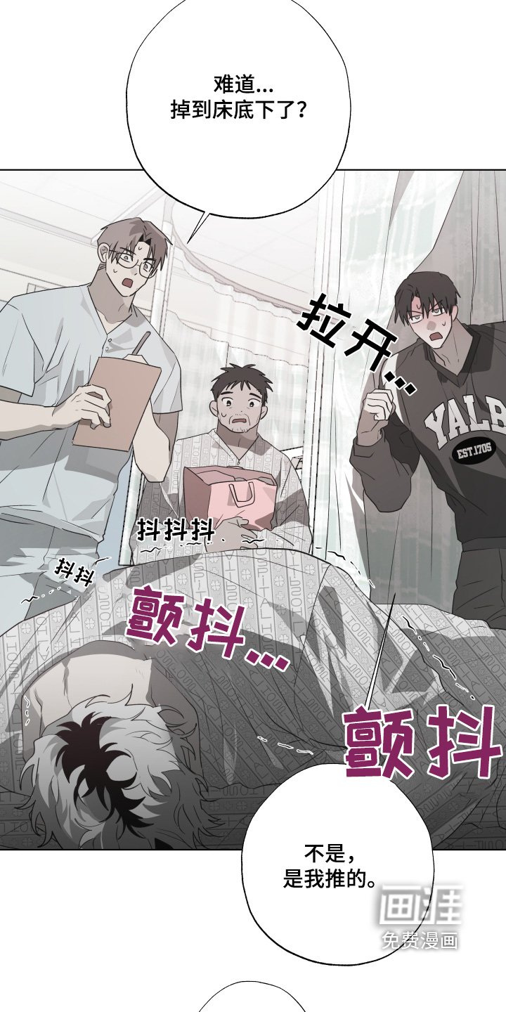 第26章：旁边有人
