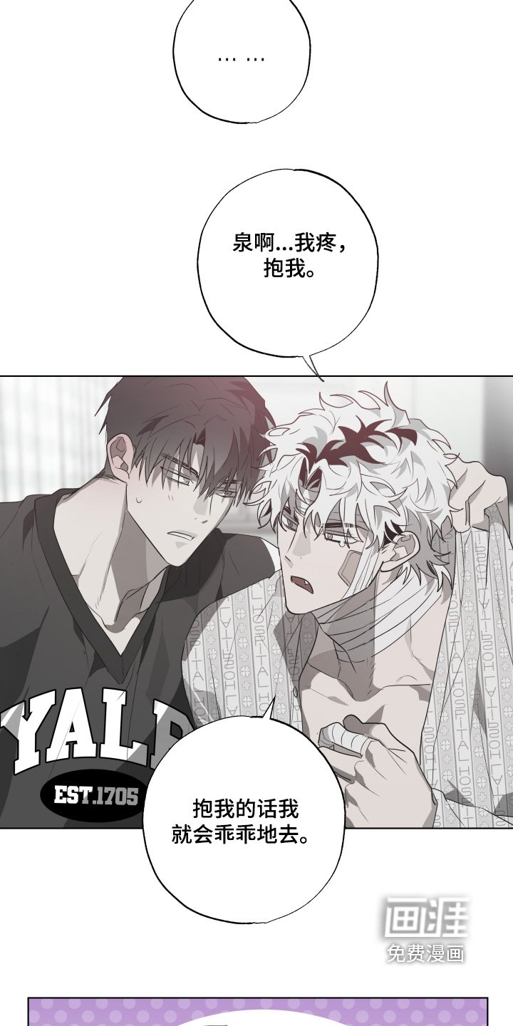 第26章：旁边有人