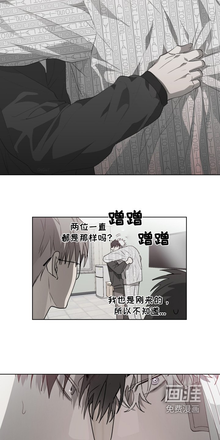 第26章：旁边有人