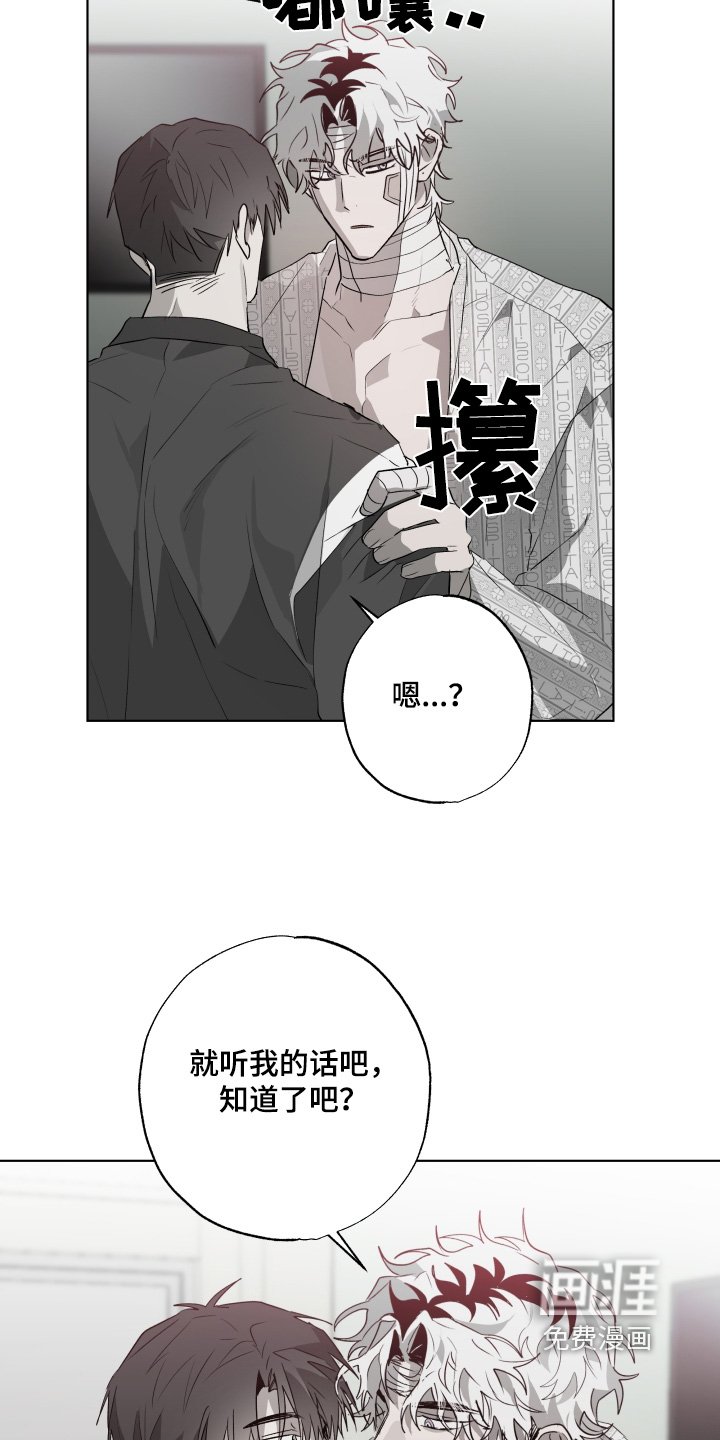 第26章：旁边有人