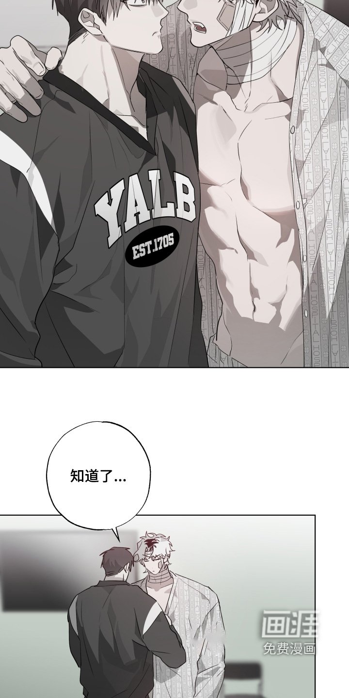 第26章：旁边有人