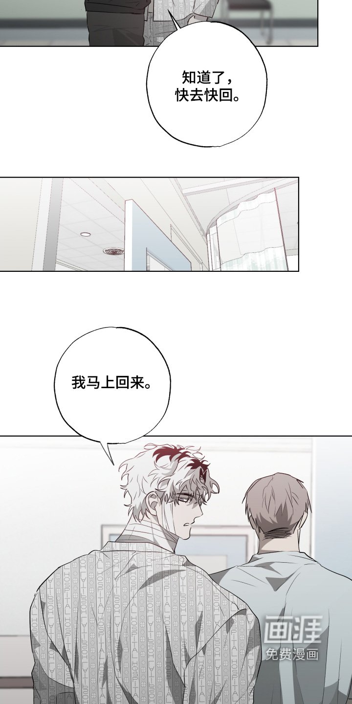 第26章：旁边有人