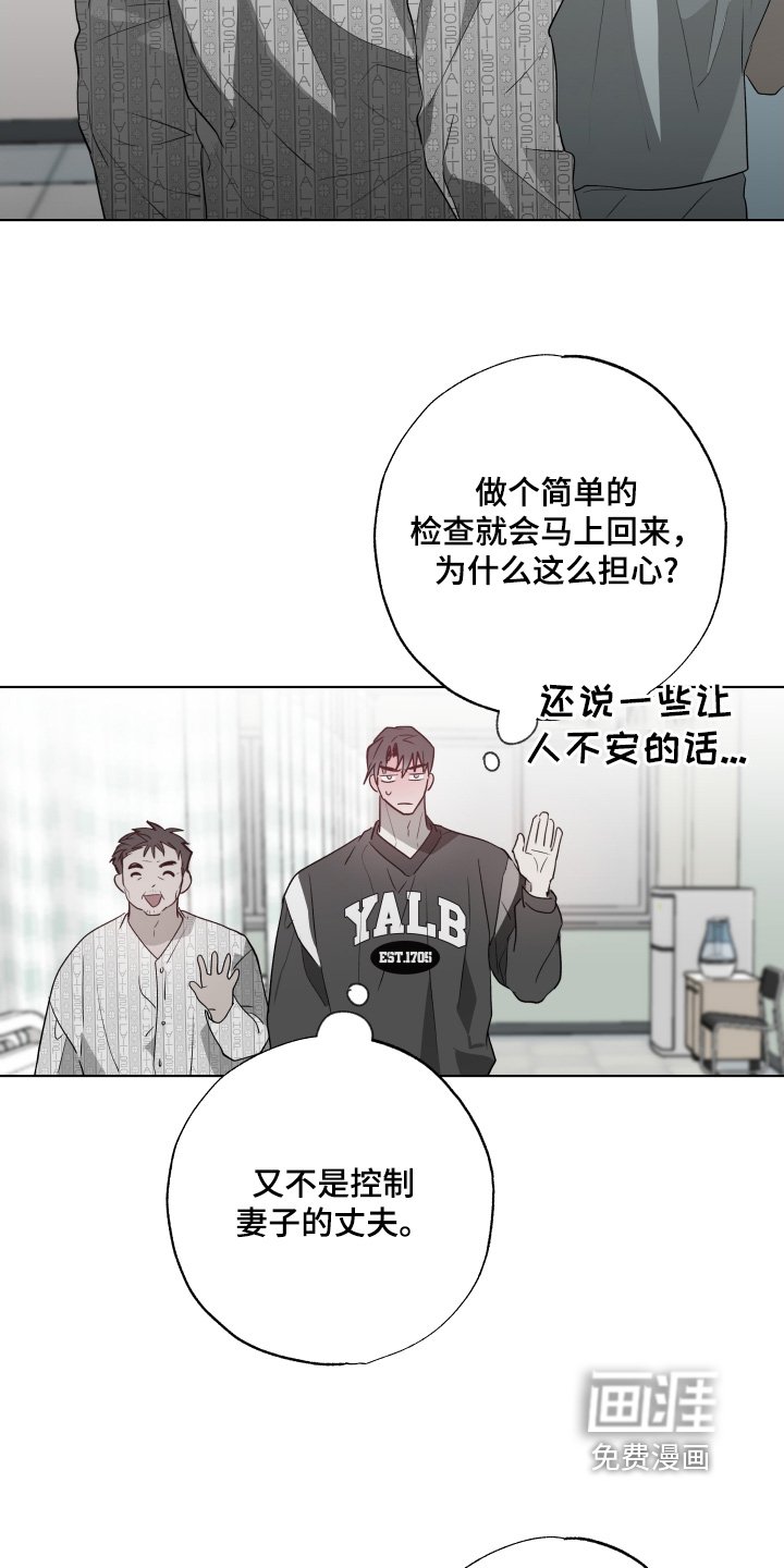 第26章：旁边有人