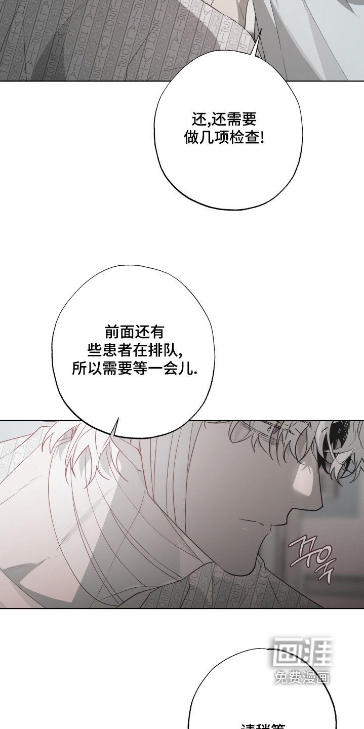 第27章：检查