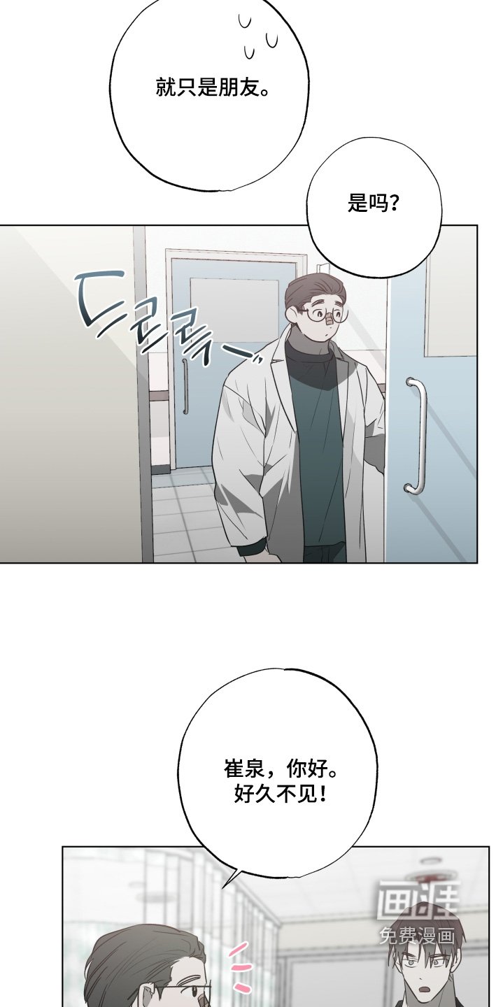 第27章：检查