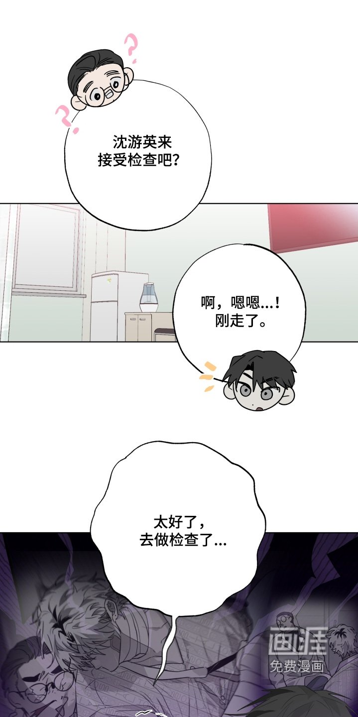 第27章：检查