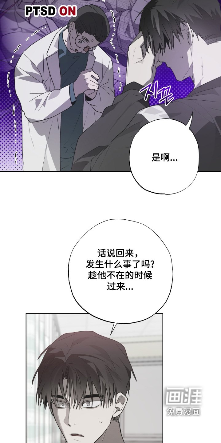 第27章：检查