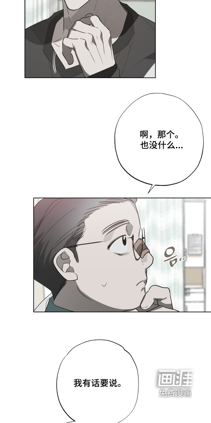 第27章：检查