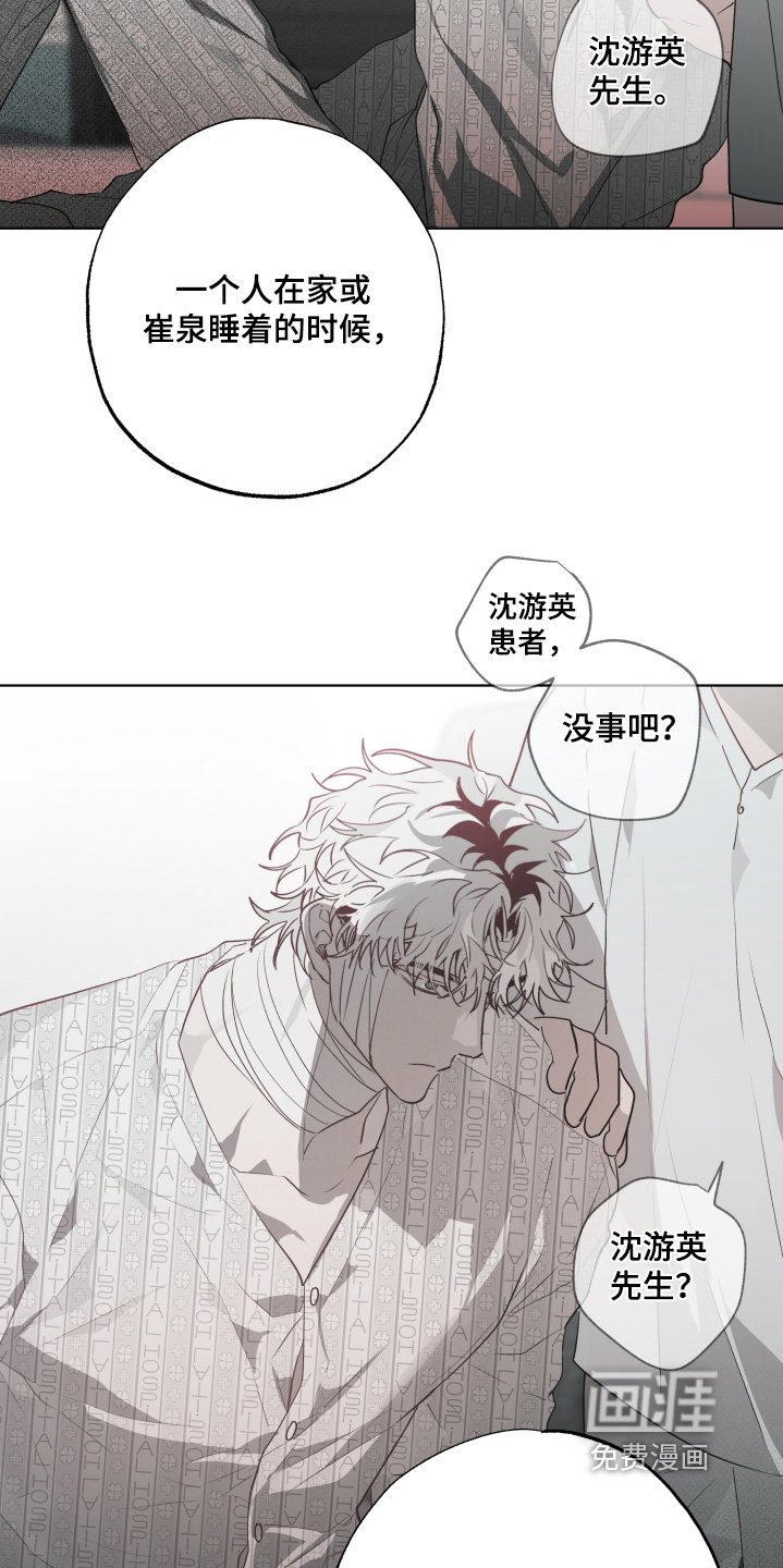 第27章：检查