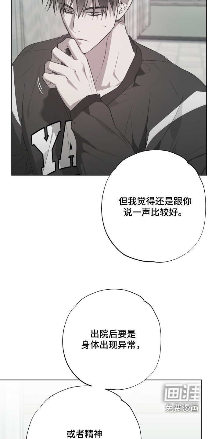 第27章：检查
