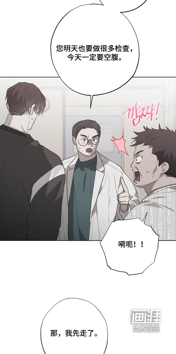 第27章：检查