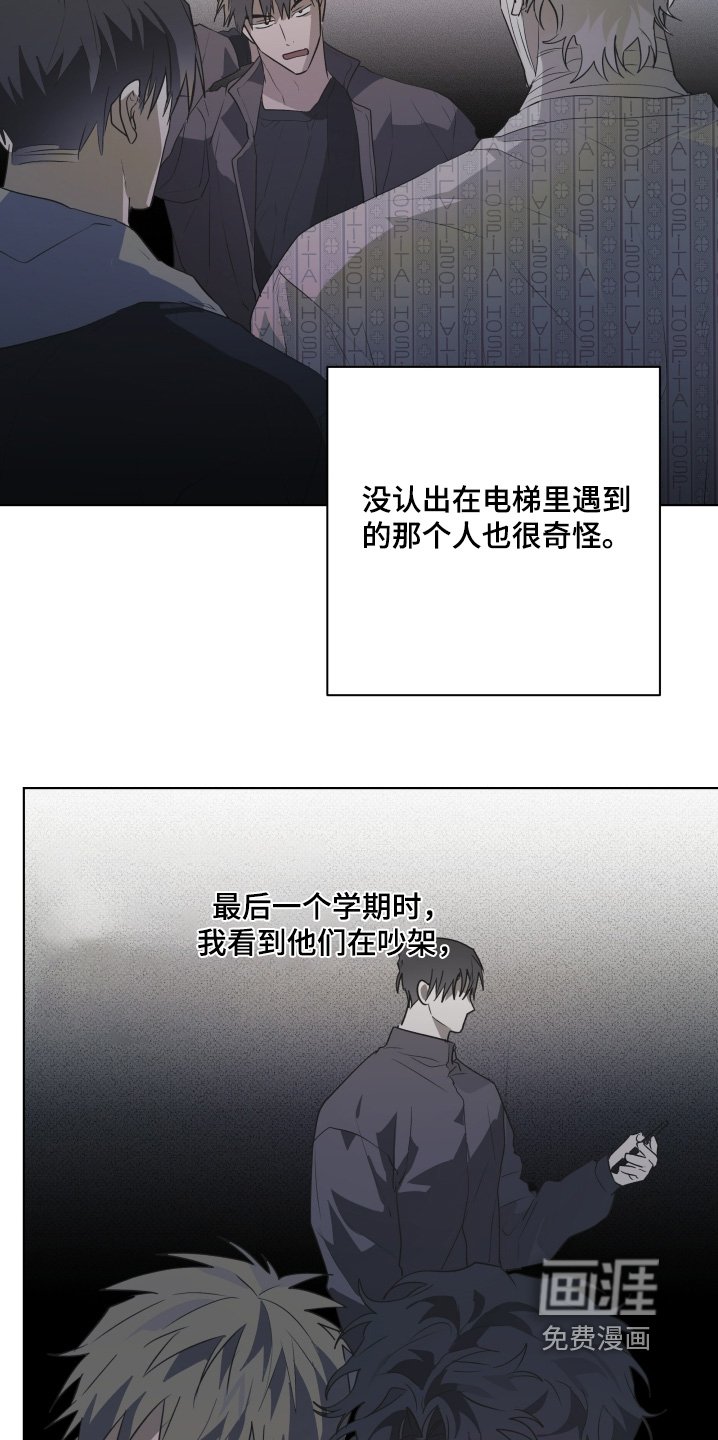 第28章：救命