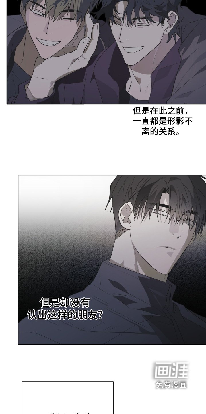 第28章：救命