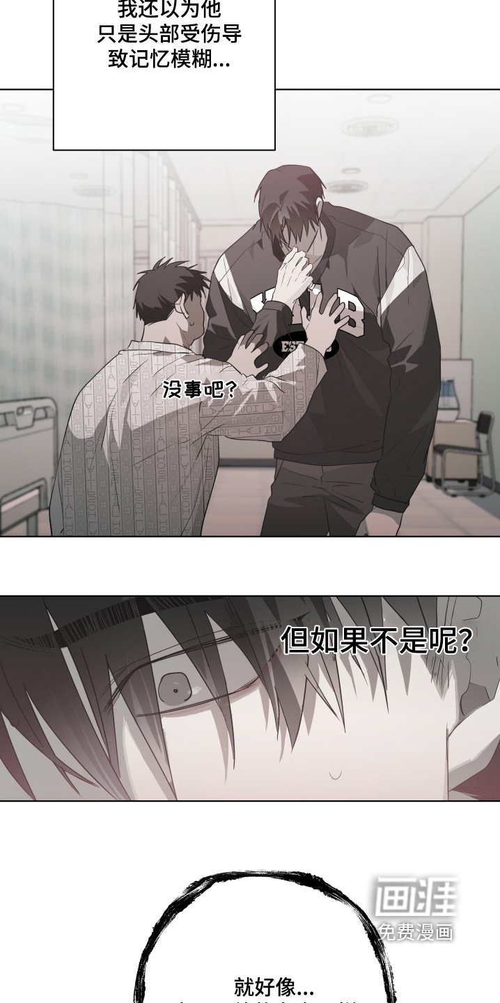 第28章：救命