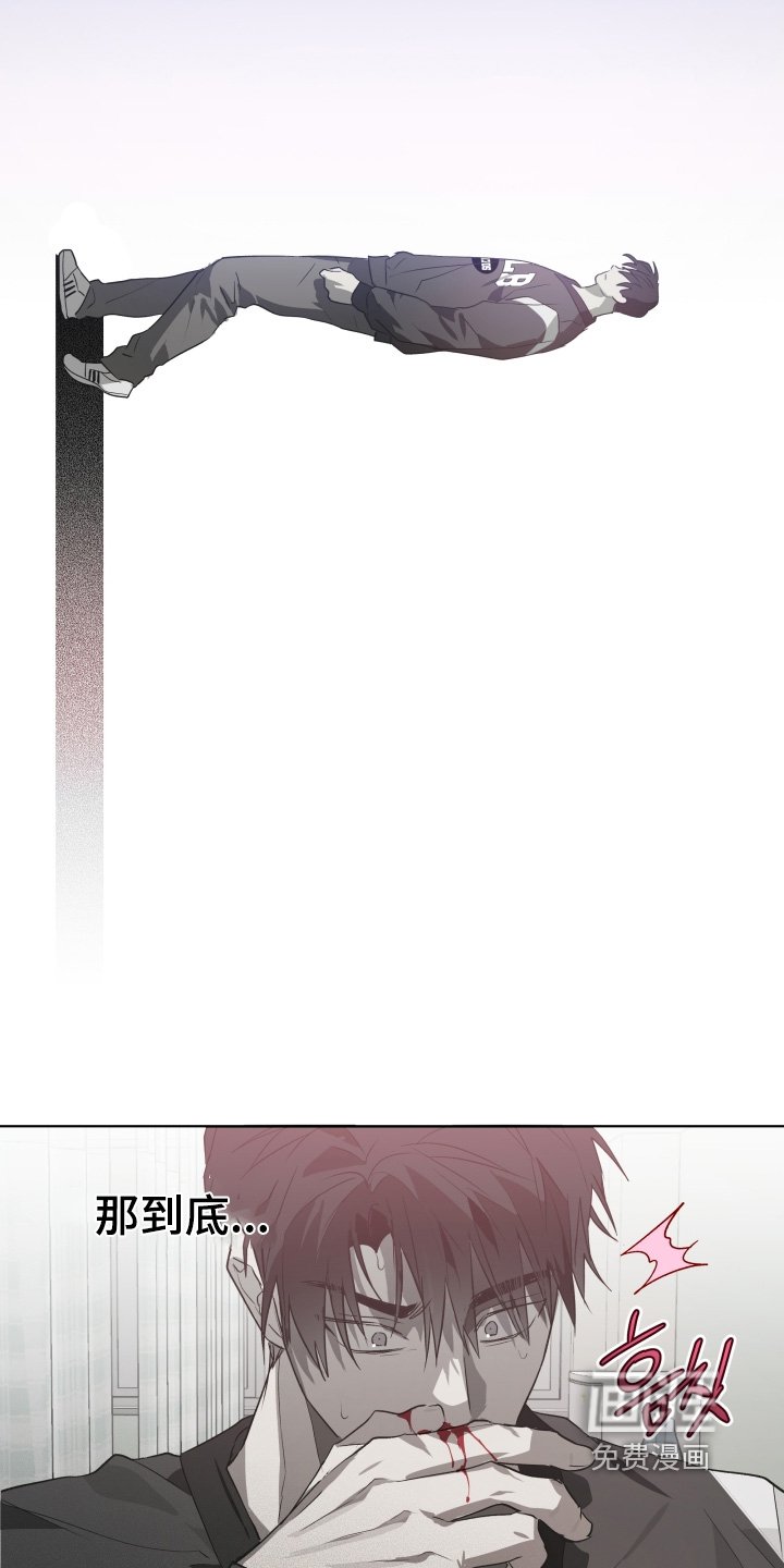 第28章：救命