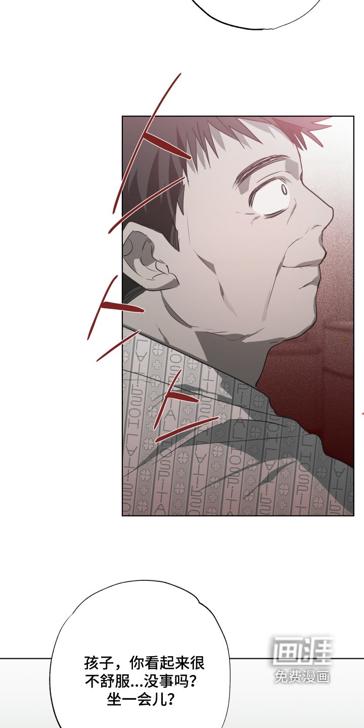第28章：救命