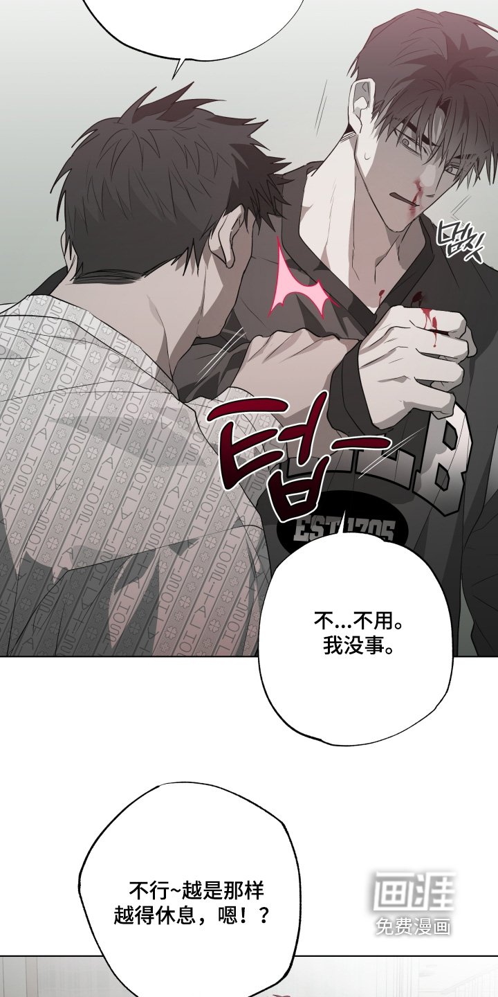 第28章：救命