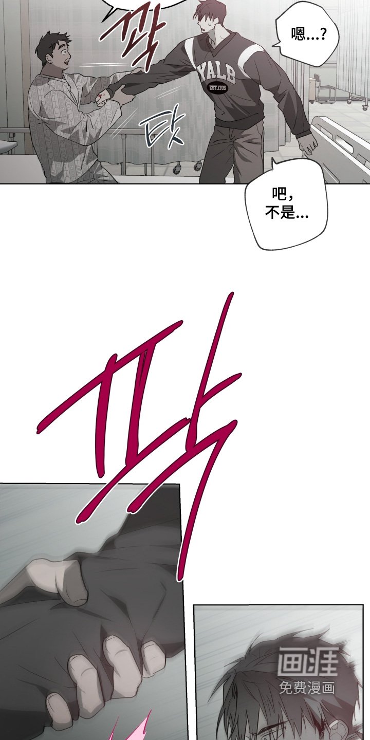 第28章：救命