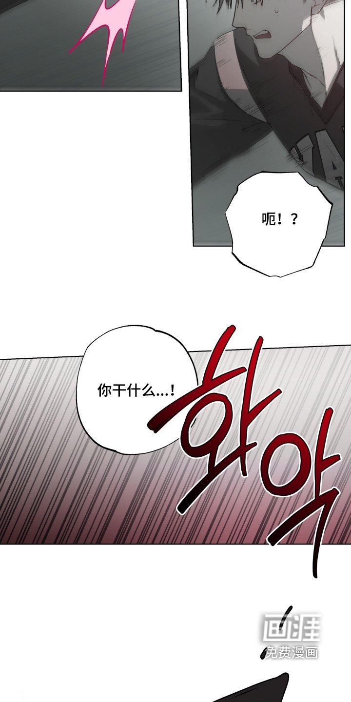 第28章：救命