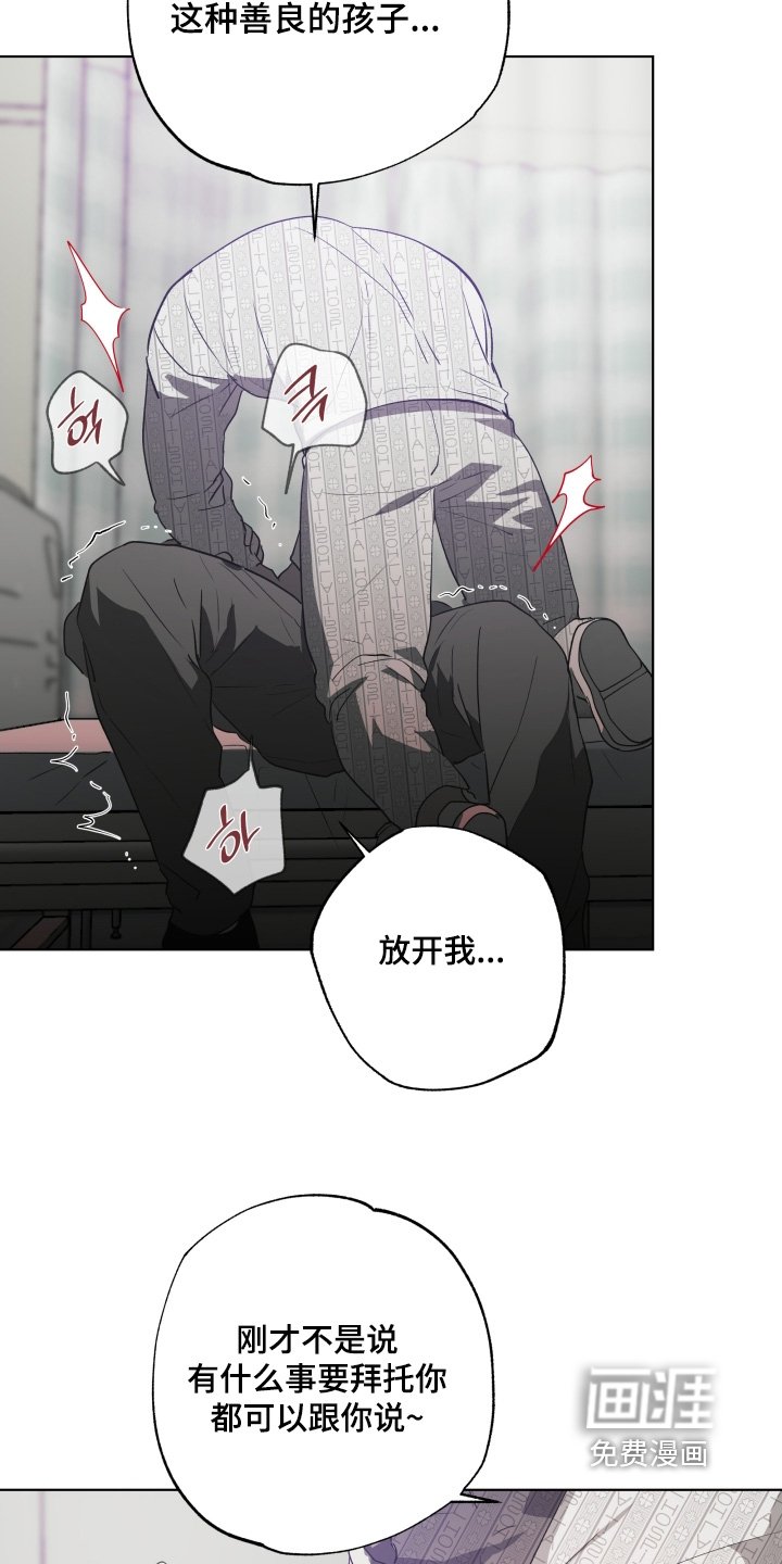第28章：救命