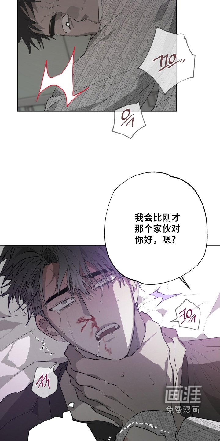 第28章：救命