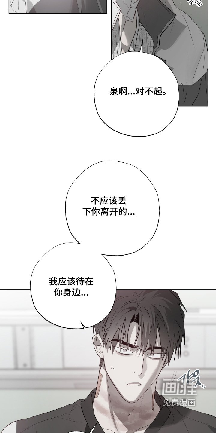 第29章：原来是梦