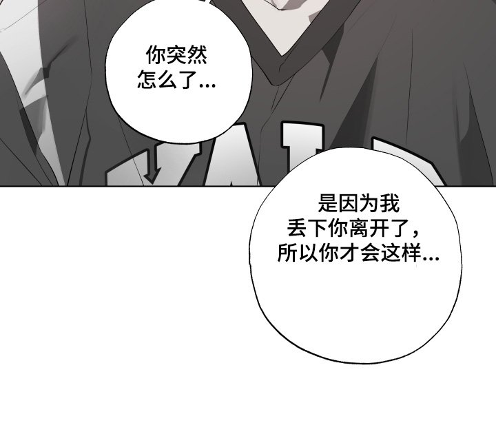 第29章：原来是梦